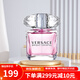 范思哲（VERSACE）  晶鉆粉鉆香戀水晶女士淡香水 送女友送老婆禮物【侯明昊同款】 晶鉆女士香水 30ML