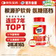 Move Free益節(jié) UC2專利骨膠原75粒 II型膠原蛋白 氨糖軟骨素維骨力美國進(jìn)口