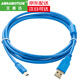 艾莫迅適用于三菱Q06UDEH/Q03UDE/FX3GA等plc編程電纜USB-mini數(shù)據(jù)線下載線 鍍金藍 USB-Q 2M