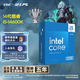英特爾（Intel）i5-14600K 酷睿14代 14核20線程 五年質(zhì)保 臺式機盒裝CPU 游戲辦公 暢玩三角洲行動兼容B760主板