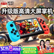 威螞掌上游戲機(jī)PSP掌機(jī)FC懷舊雙人對(duì)戰(zhàn)彩色搖桿街機(jī)兒童電視游戲機(jī)