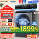 海爾（Haier）【40cm超薄】一級能效全自動滾筒洗衣機BLDC變頻電機多元洗滌程序家525大筒徑滾筒洗衣機 【8公斤丨405纖薄款】MATE33S 525大桶徑+雙噴淋