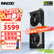 映眾（Inno3D）RTX5060Ti 曜夜 X2 OC 8G/16G 全新架構(gòu) DLSS 4 甜品電競(jìng)游戲臺(tái)式電腦獨(dú)立顯卡 RTX5060Ti 曜夜 X2 16G