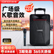 漫步者（EDIFIER）PP208藍牙拉桿音響戶外無線麥克風話筒廣場舞音響K歌重低音便攜式移動多媒體音箱大功率擴音器 【單話筒版】