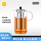尚明玻璃茶壺耐高溫茶水分離養(yǎng)生煮茶加熱辦公室茶具懶人泡茶器茶水壺 單壺 900ml