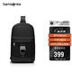 新秀麗（Samsonite）單肩包男士商務(wù)斜挎包時(shí)尚運(yùn)動(dòng)休閑背包男士生日禮物NW5*09002