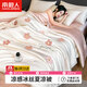 南極人（Nanjiren）單人夏涼被可機洗空調被子150x200cm宿舍裸睡薄被冰絲被子夏季 花朵-奶白粉【A類(lèi)母嬰級面料】 150x200cm【單件夏被】