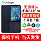 多親F22Pro+按鍵智能機無(wú)攝像頭保密手機工廠(chǎng)車(chē)間保密專(zhuān)用老年機老人機學(xué)生高中生初中戒網(wǎng)癮微信抖音 F22 Pro 鐵灰色 - 無(wú)攝像頭版 4+64GB