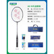 尤尼克斯（YONEX）羽毛球拍禮盒套裝AXSV全碳素超輕yy級(jí) 新款禮盒AXSV藍(lán)寶石藏青色 YONEXNBG-95