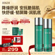 HKH積雪草水乳精華液護(hù)膚品套裝面膜舒緩修護(hù)補(bǔ)水保濕抗皺生日禮物 【舒緩緊致2件套】水+乳