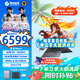 機(jī)械革命蛟龍16Pro游戲本 2025新品銳龍R9HX 旗艦AIPC 滿血RTX5050/5060/5070電競(jìng)設(shè)計(jì)辦公筆記本電腦 R9-7845HX/5060滿血/16G+1TB 電競(jìng)爆款升級(jí)定制