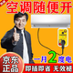 2025新款空調適配器智能節電神器節能省電王大功率家用商用插座口 節能器【普通款】