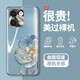 源天吉適用OPPOReno9手機殼蘇繡牡丹花pro輕奢電鍍玻璃鏡頭全包防摔保護套感復古女神時(shí)尚新款ins 電鍍銀M-蘇繡牡丹F藍 RENO9