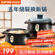 蘇泊爾（SUPOR）3.5L家用煲湯熬藥煮粥加深燉鍋陶瓷煲明火燃?xì)庠顚Ｓ肊B35SAT01