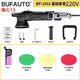 BUFAUTO倍孚BUFAUTO汽車(chē)DA拋光機偏心機美容震拋機劃痕修復漆面還原開(kāi)店 BP-1501基礎套餐偏心15