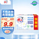 雕牌 增白皂 清新檸檬香 242g*2塊 添加增白因子 白衣潔白 彩衣鮮艷