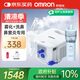 歐姆龍（OMRON）霧化機器家用老人霧化機兒童醫(yī)院鼻竇炎洗鼻器NE-C900N國家補貼