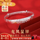 老廟福字銀手鐲龍鳳呈祥999足銀推拉媽媽款銀鐲子送長(zhǎng)輩生日節(jié)日禮物 足銀福字如意紋手鐲（約24g）