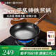 王源吉鑄鐵平底鍋煎鍋早餐鍋生鐵古法炒菜鍋無(wú)涂層牛排煎盤(pán)煎餅鍋 鑄鐵煎鍋（無(wú)蓋）26cm