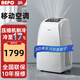 NEPO移動(dòng)空調一體機壓縮機制冷移動(dòng)新型空調制冷單冷廚房空調立體式無(wú)外機可移動(dòng)便攜空調柜機冷暖 3匹 單冷/適用32平方范圍