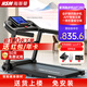海斯曼跑步機(jī)家庭用智能家用跑步機(jī)減肥靜音全折疊新款MT280智能升級版