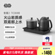 吉谷（K·KOU）智能全自動(dòng)上水電熱水壺恒溫茶臺(tái)茶具一體燒水壺泡茶壺煮茶壺自動(dòng)抽水電茶壺 1.2L 【火山巖紋理外觀】TC008B