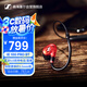 森海塞爾（SENNHEISER） IE100PRO WIRELESS RED 入耳式專業(yè)有線/無線藍牙耳機套裝兩用監(jiān)聽耳機【藍牙不帶監(jiān)聽】