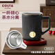 COSTA黑金陶瓷茶濾馬克杯茶水分離男女辦公居家泡茶杯子大容量節(jié)日禮物