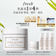 Fresh馥蕾詩(shī)古源密集滋養(yǎng)乳霜30ml煥膚 生日禮物送女友送男友