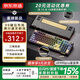 京東京造JZ990Pro三模無(wú)線藍(lán)牙有線辦公游戲電競(jìng)PBT鍵帽國(guó)家用補(bǔ)貼獨(dú)立數(shù)字區(qū)長(zhǎng)續(xù)航外設(shè)機(jī)械鍵盤 鎏金黑