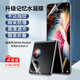 【2套】塔拉斯 適用華為pockets手機膜通用p50pocket折疊屏外屏膜水凝軟膜全屏高清保護膜 P50 Pocket/Pocket S【2套裝】