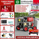 金卡德汽油柴油洗車(chē)機商用超高壓力帆電動(dòng)清洗機工業(yè)管道疏通水槍AR泵 0W 【意大利泵】汽油560斤10米手啟動(dòng)