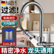 X-GRKE【德國】水龍頭過(guò)濾器延伸器防濺水神器廚房龍頭萬(wàn)向旋轉 FZ-03