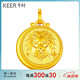 千葉珠寶黃金足金吊墜十二星座雙面星座項(xiàng)鏈送女友計(jì)價(jià)YS女神節(jié)禮物 獅子座/按實(shí)際克重多退少補(bǔ) 金重約3.5g/含工費(fèi)