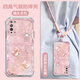 千語(yǔ)殼 適用榮耀x10手機殼x10Max斜挎可背好運福袋新款輕奢高顏值氣囊硅膠全包四角防摔軟殼時(shí)尚潮流創(chuàng  )意 透明O-福袋蝶B粉【送粉色斜挎長(cháng)繩】 榮耀X10MAX