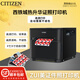 西鐵城（CITIZEN） CZ-01熱升華商用彩色照片沖印機證件照影樓景區展會(huì )專(zhuān)業(yè)照相館相片打印機高清照片打印機 高清證件照打印機+6寸相紙二套1400張