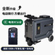 電動智能行李箱3C認(rèn)證登機代步大容量拉桿箱代步可載大人旅行車 智能電動行李箱（灰色）+電池 20英寸