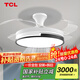 TCL 吊扇燈吸頂風扇燈餐廳帶燈電風扇家用客廳臥室燈扇一體電扇燈具 36寸夏風-變光-遙控