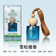 車(chē)博士綠色空間雪松車(chē)載香薰掛件森林晨露汽車(chē)香水吊掛除異味凈化空氣 雪松檀香