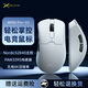 多彩（Delux）M900Pro V2高階無線鼠標(biāo)游戲電競辦公鼠標(biāo)2.4G/有線雙模PAW3395/3950輕量化人體工學(xué)設(shè)計 M900Pro+ V2【3395+諾迪克】白