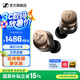 森海塞爾森海塞爾momentum4真無線四代藍牙耳機主動降噪ACCENTUM生日畢業(yè)禮物送老師SPORT運動入耳式音樂 真無線四代【復古金】
