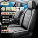CEENKO汽車(chē)坐墊座套四季通用座椅套豐田卡羅拉雷凌凱美瑞RAV4榮放豐蘭達