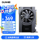 藍戟 Intel Iris xe Index 4G/128Bit DG1游戲辦公設(shè)計獨立臺式顯卡半高刀卡 【DG1 4G V2】