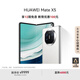 華為（HUAWEI） Mate X5 折疊屏手機 12GB+512GB 羽砂白