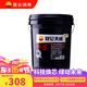 昆侖 重負(fù)荷車(chē)輛齒輪油 GL-5 80W-90 16kg/18L（新老包裝隨機(jī)發(fā)貨）