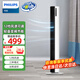 飛利浦（PHILIPS）塔扇電風(fēng)扇落地扇電扇小風(fēng)扇直流變頻落地循環(huán)風(fēng)扇家用無(wú)葉扇香薰夜燈搖頭換氣扇 ACR3242TF丨12檔風(fēng)速+三種模式+遠程遙控
