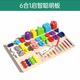嬰兒童早教蒙氏教具1一2歲3拼圖積木拼裝0寶寶益智力開(kāi)發(fā)動(dòng)腦玩具 六合一蒙氏聰明板