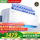 奧克斯（AUX）1.5匹空調(diào)掛機(jī)京裕II新一級(jí)變頻節(jié)能省電臥室防直吹除濕國(guó)家補(bǔ)貼KFR-35GW/BpR3AQE1(B1)傾靜同款