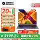 機(jī)械革命無界14X 【國家補(bǔ)貼20%】2025新品 高性能銳龍輕薄本 設(shè)計師商務(wù)辦公大學(xué)生筆記本電腦 R7-8745HS 24G 1T 120Hz 2.8K高色域