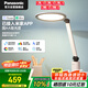 松下（Panasonic）臺(tái)燈國AA級(jí)護(hù)眼燈導(dǎo)光板全光譜學(xué)生兒童家用學(xué)習(xí)智能感應(yīng)燈 致皓